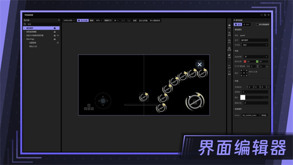 星火编辑器官方版 v1.95.00 最新版1