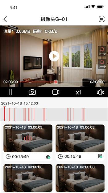 浙江移动和慧眼 v5.09.002 官方安卓版0