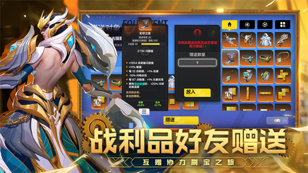 火炬之光无限最新版 v8.0.3 官方正版1