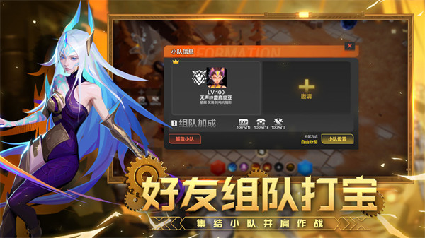 火炬之光无限最新版 v8.0.3 官方正版3