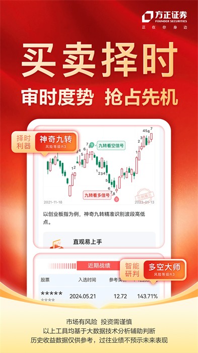 小方客户端 v8.36.2 安卓版3