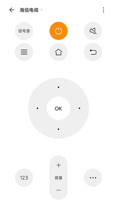 新飞空调遥控器手机版(遥控专家酷控) v2.5.2 安卓版2