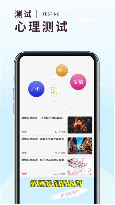 温度倾诉app v3.1.0 安卓版2