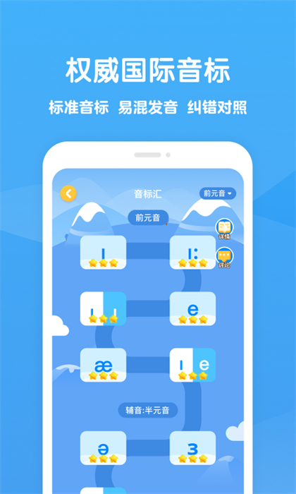 可可学霸中学版app v1.4.5 安卓版3