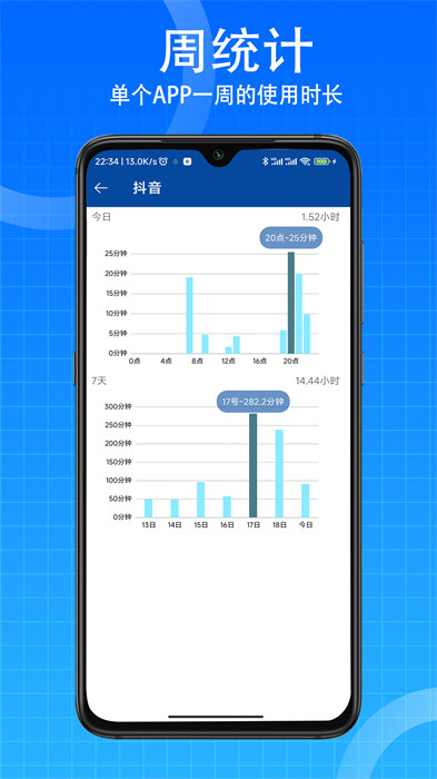 时间ToDo v1.8.2 安卓版1