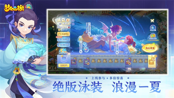 梦幻西游手游苹果版 v1.479.0 官方最新版0