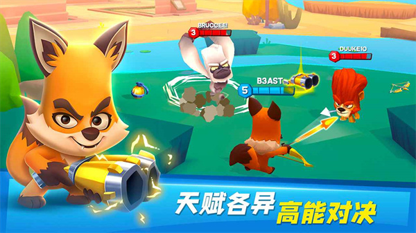 动物王者最新版本2024 v4.37.0 安卓版0