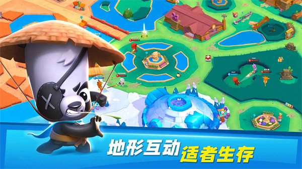 动物王者最新版本2024 v4.37.0 安卓版2