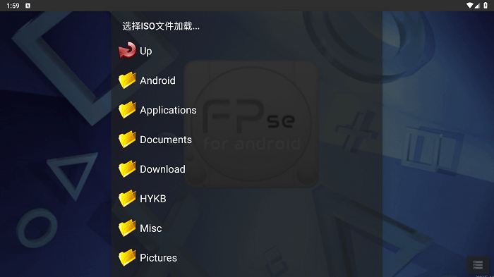 fpse模拟器修改版 v11.229 最新安卓版0
