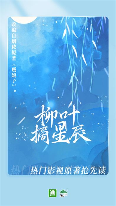 晋江小说阅读器手机app v6.3.6 安卓版3