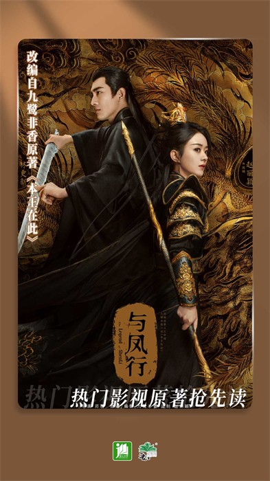 晋江小说阅读器手机app v6.3.6 安卓版1