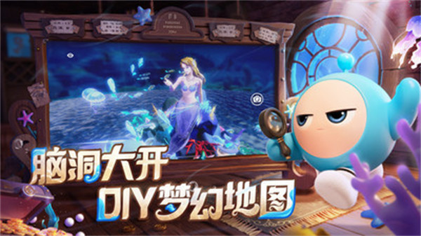 蛋仔派对九游版 v1.0.153 安卓版1