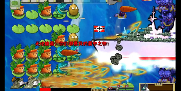 植物大战僵尸二战版手机版 v0.1 安卓版0