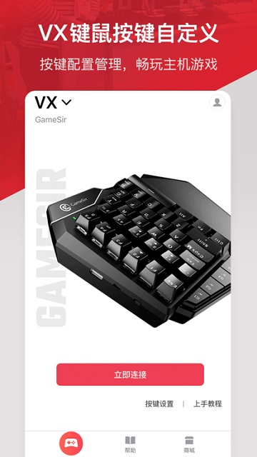 小鸡游戏世界g引擎版本 v5.2.10 安卓最新版2