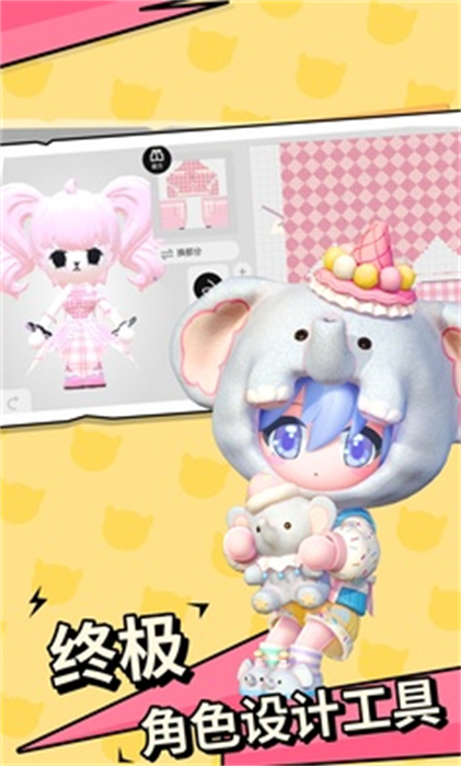 碧优蒂的世界 v2.2.0 手机版2