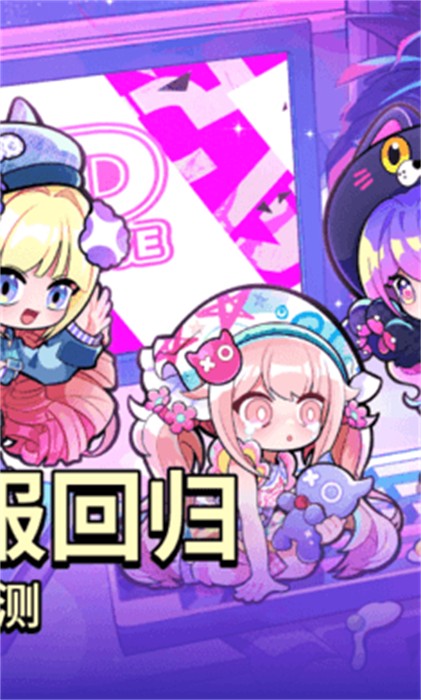 碧优蒂的世界 v2.2.0 手机版0