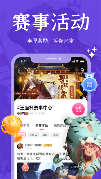 绘学霸官方版 v9.8 安卓版1