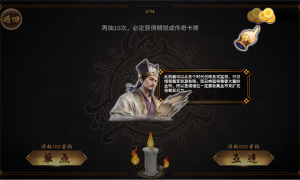 北伐模拟器电脑版 v1.0.5 最新版2