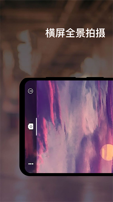 手机夜视相机软件 v2.3.5 安卓版0