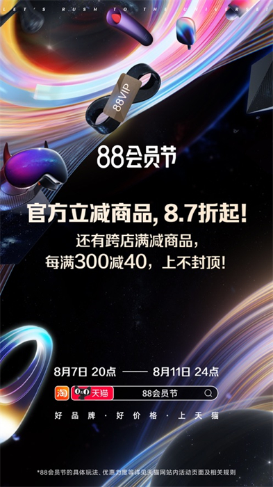 手机淘宝app苹果版 v10.39.0 官方iphone版2