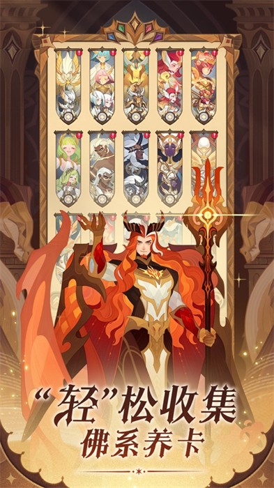 剑与远征苹果版 v1.147.01 iphone版5