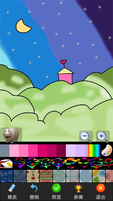 孩子画画手机软件 v9.824 安卓版1