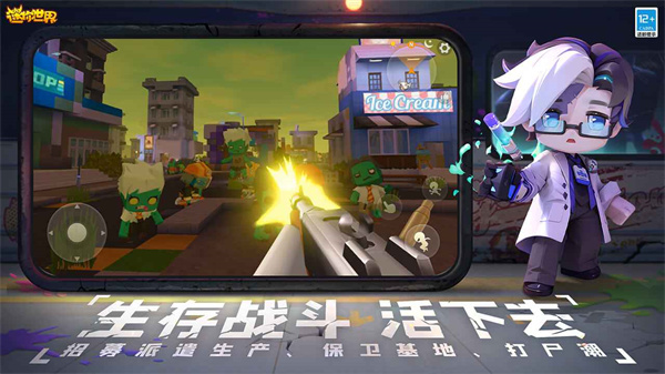 迷你世界小米渠道服 v1.39.0 安卓版2