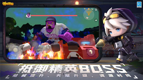 迷你世界小米渠道服 v1.39.0 安卓版1