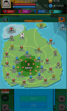 斗神大陆 v1.2.1 安卓版2