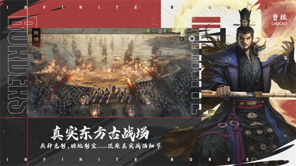 网易率土之滨ios版 v6.6.2 官方最新版4