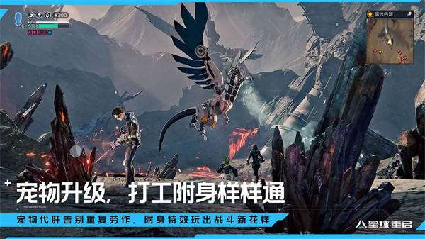 星球重启 v1.2.27 安卓版1