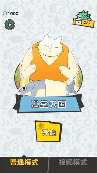 敲背王最新版 v0.9.4 手机版0