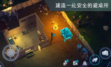 2024地球末日生存最新版 v1.26.1 安卓中文版1