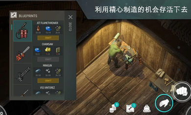 2024地球末日生存最新版 v1.26.1 安卓中文版0