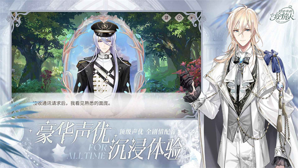 时空中的绘旅人网易官服 v1.0.39 安卓版0