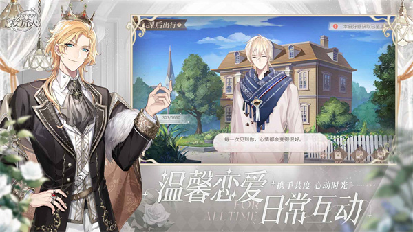 时空中的绘旅人网易官服 v1.0.39 安卓版2