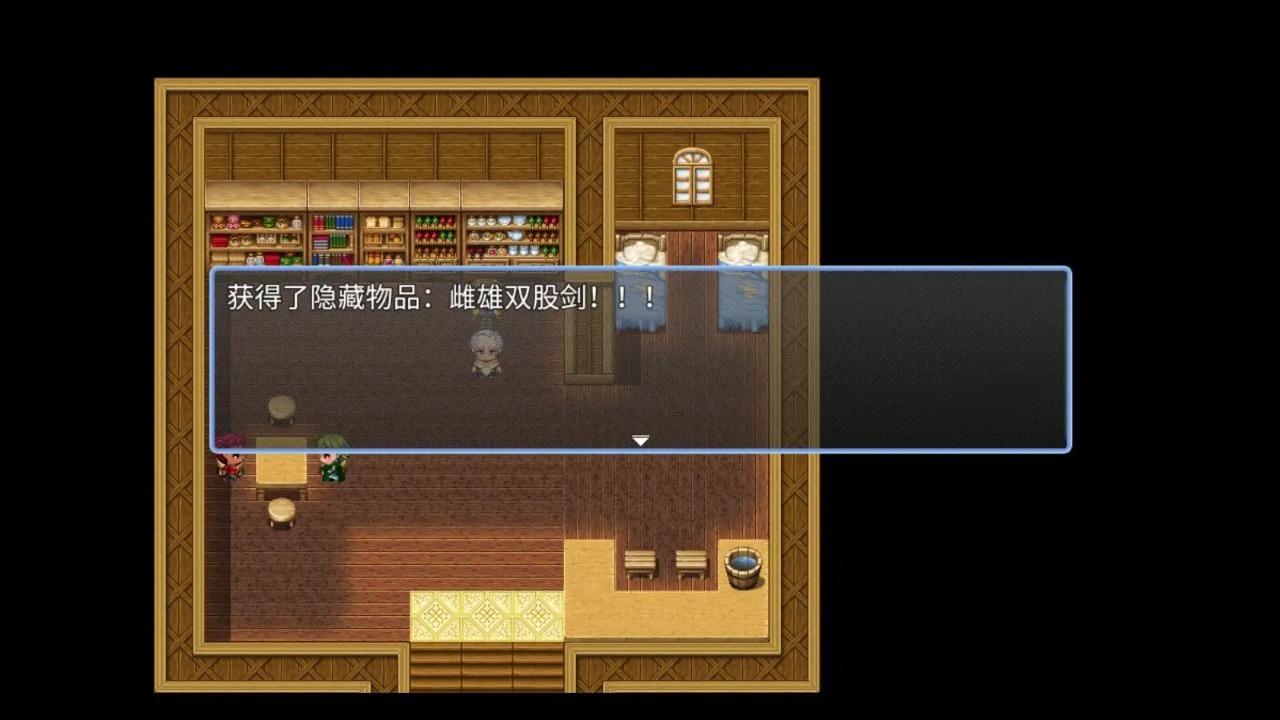 三国志666(壹)先主传 v1.1.1 安卓版0