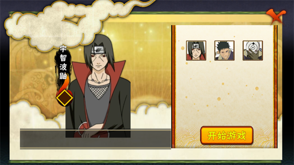 概念纷争2代 v1.01 安卓版1