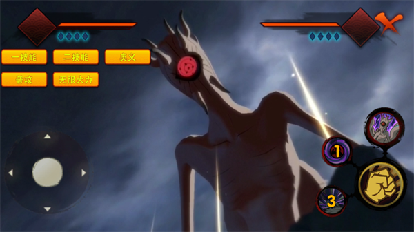 概念纷争2代 v1.01 安卓版0