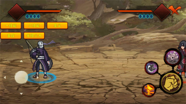 概念纷争2代 v1.01 安卓版3