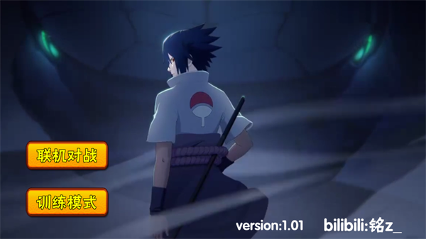 概念纷争2代 v1.01 安卓版2