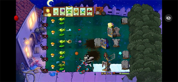 植物大战僵尸核辐射版 v1.2 手机版2