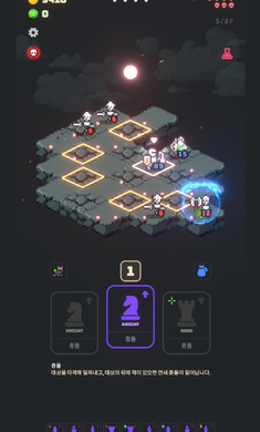 血之夜 v1.1.7 安卓版2