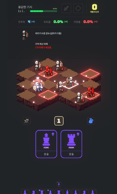 血之夜 v1.1.7 安卓版4