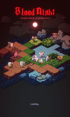 血之夜 v1.1.7 安卓版1