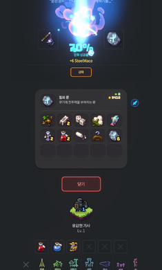 血之夜 v1.1.7 安卓版7