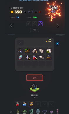 血之夜 v1.1.7 安卓版5