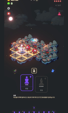 血之夜 v1.1.7 安卓版6