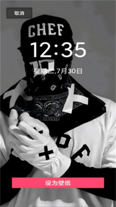 天天新壁纸 v1.0.01 安卓版3