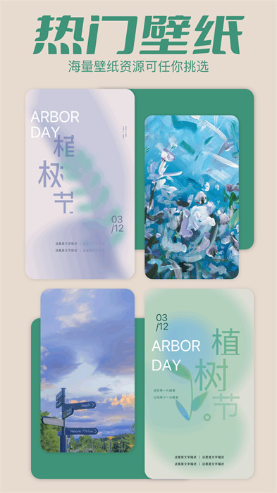 抖图库 v1.2 安卓版2